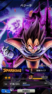 【ドラゴンボールレジェンズ(DBL)】リセマラ当たり最強SPキャラランキング