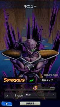 【ドラゴンボールレジェンズ(DBL)】リセマラ当たり最強SPキャラランキング