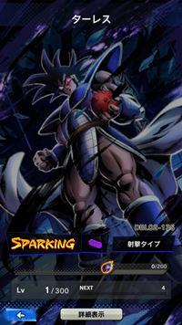 【ドラゴンボールレジェンズ(DBL)】リセマラ当たり最強SPキャラランキング