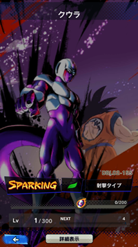 【ドラゴンボールレジェンズ(DBL)】リセマラ当たり最強SPキャラランキング