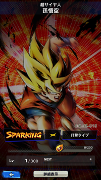 【ドラゴンボールレジェンズ(DBL)】リセマラ当たり最強SPキャラランキング