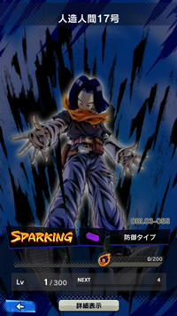【ドラゴンボールレジェンズ(DBL)】リセマラ当たり最強SPキャラランキング