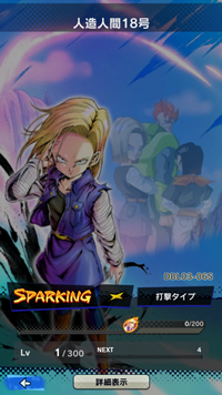 【ドラゴンボールレジェンズ(DBL)】リセマラ当たり最強SPキャラランキング
