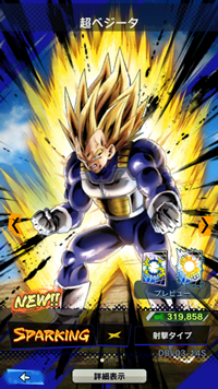 【ドラゴンボールレジェンズ(DBL)】リセマラ当たり最強SPキャラランキング