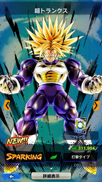 【ドラゴンボールレジェンズ(DBL)】リセマラ当たり最強SPキャラランキング