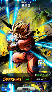 【ドラゴンボールレジェンズ(DBL)】リセマラ当たり最強SPキャラランキング