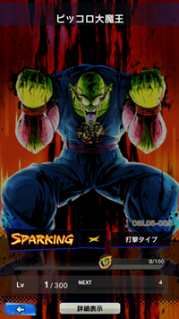【ドラゴンボールレジェンズ(DBL)】リセマラ当たり最強SPキャラランキング