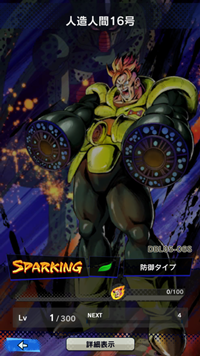 【ドラゴンボールレジェンズ(DBL)】リセマラ当たり最強SPキャラランキング