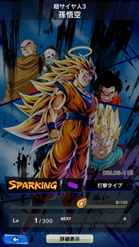 【ドラゴンボールレジェンズ(DBL)】リセマラ当たり最強SPキャラランキング