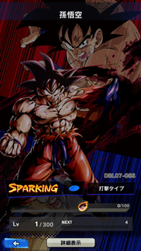 【ドラゴンボールレジェンズ(DBL)】リセマラ当たり最強SPキャラランキング