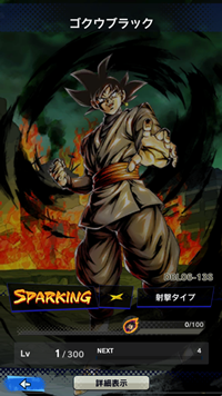 【ドラゴンボールレジェンズ(DBL)】リセマラ当たり最強SPキャラランキング