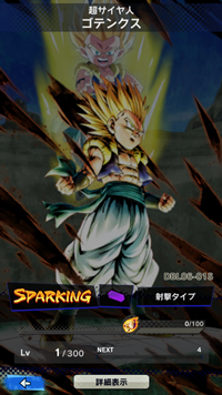 【ドラゴンボールレジェンズ(DBL)】リセマラ当たり最強SPキャラランキング