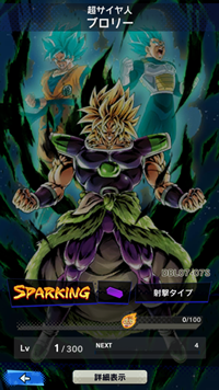 【ドラゴンボールレジェンズ(DBL)】リセマラ当たり最強SPキャラランキング