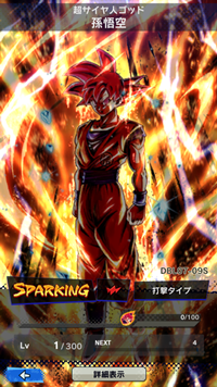 【ドラゴンボールレジェンズ(DBL)】リセマラ当たり最強SPキャラランキング