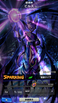 【ドラゴンボールレジェンズ(DBL)】リセマラ当たり最強SPキャラランキング