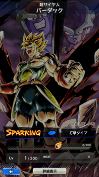 【ドラゴンボールレジェンズ(DBL)】リセマラ当たり最強SPキャラランキング
