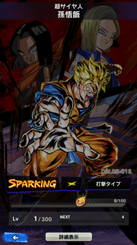 【ドラゴンボールレジェンズ(DBL)】リセマラ当たり最強SPキャラランキング