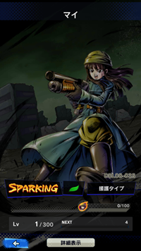 【ドラゴンボールレジェンズ(DBL)】リセマラ当たり最強SPキャラランキング