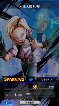 【ドラゴンボールレジェンズ(DBL)】リセマラ当たり最強SPキャラランキング