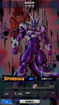 【ドラゴンボールレジェンズ(DBL)】リセマラ当たり最強SPキャラランキング