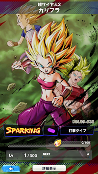 【ドラゴンボールレジェンズ(DBL)】リセマラ当たり最強SPキャラランキング
