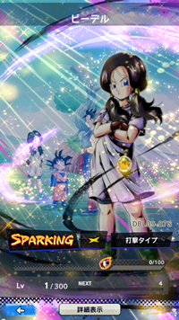 【ドラゴンボールレジェンズ(DBL)】リセマラ当たり最強SPキャラランキング