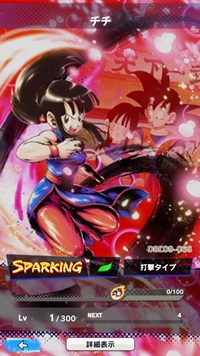 【ドラゴンボールレジェンズ(DBL)】リセマラ当たり最強SPキャラランキング