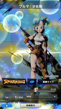 【ドラゴンボールレジェンズ(DBL)】リセマラ当たり最強SPキャラランキング