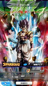 【ドラゴンボールレジェンズ(DBL)】リセマラ当たり最強SPキャラランキング