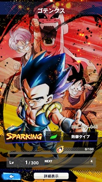 【ドラゴンボールレジェンズ(DBL)】リセマラ当たり最強SPキャラランキング