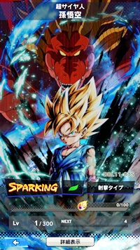 【ドラゴンボールレジェンズ(DBL)】リセマラ当たり最強SPキャラランキング