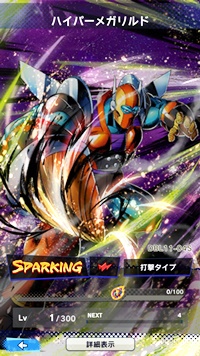 【ドラゴンボールレジェンズ(DBL)】リセマラ当たり最強SPキャラランキング