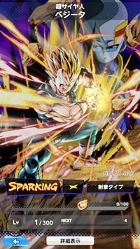 【ドラゴンボールレジェンズ(DBL)】リセマラ当たり最強SPキャラランキング