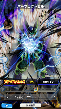 【ドラゴンボールレジェンズ(DBL)】リセマラ当たり最強SPキャラランキング