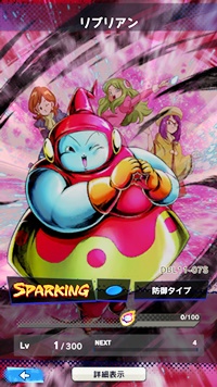 【ドラゴンボールレジェンズ(DBL)】リセマラ当たり最強SPキャラランキング