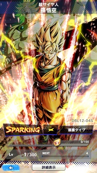 【ドラゴンボールレジェンズ(DBL)】リセマラ当たり最強SPキャラランキング