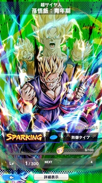 【ドラゴンボールレジェンズ(DBL)】リセマラ当たり最強SPキャラランキング