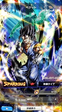 【ドラゴンボールレジェンズ(DBL)】リセマラ当たり最強SPキャラランキング