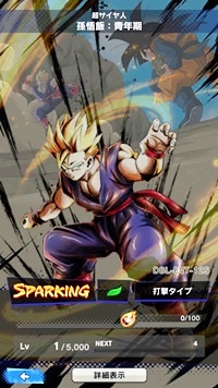 【ドラゴンボールレジェンズ(DBL)】リセマラ当たり最強SPキャラランキング