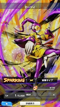 【ドラゴンボールレジェンズ(DBL)】リセマラ当たり最強SPキャラランキング