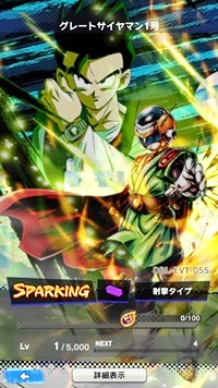 【ドラゴンボールレジェンズ(DBL)】リセマラ当たり最強SPキャラランキング