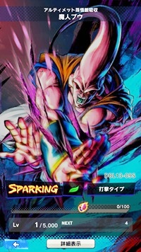 【ドラゴンボールレジェンズ(DBL)】リセマラ当たり最強SPキャラランキング
