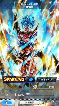 【ドラゴンボールレジェンズ(DBL)】リセマラ当たり最強SPキャラランキング