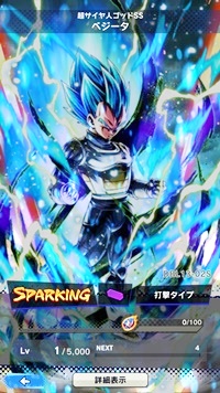 【ドラゴンボールレジェンズ(DBL)】リセマラ当たり最強SPキャラランキング