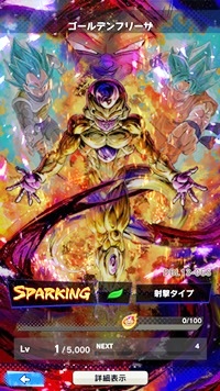 【ドラゴンボールレジェンズ(DBL)】リセマラ当たり最強SPキャラランキング