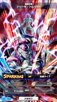 【ドラゴンボールレジェンズ(DBL)】リセマラ当たり最強SPキャラランキング