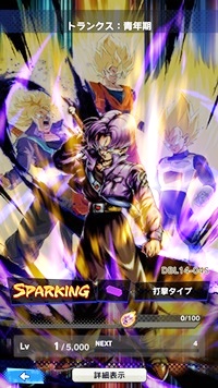 【ドラゴンボールレジェンズ(DBL)】リセマラ当たり最強SPキャラランキング