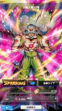 【ドラゴンボールレジェンズ(DBL)】リセマラ当たり最強SPキャラランキング