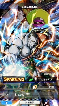 【ドラゴンボールレジェンズ(DBL)】リセマラ当たり最強SPキャラランキング