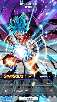 【ドラゴンボールレジェンズ(DBL)】リセマラ当たり最強SPキャラランキング